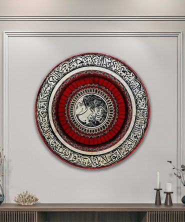 ayatul kursi islamic calligraphy