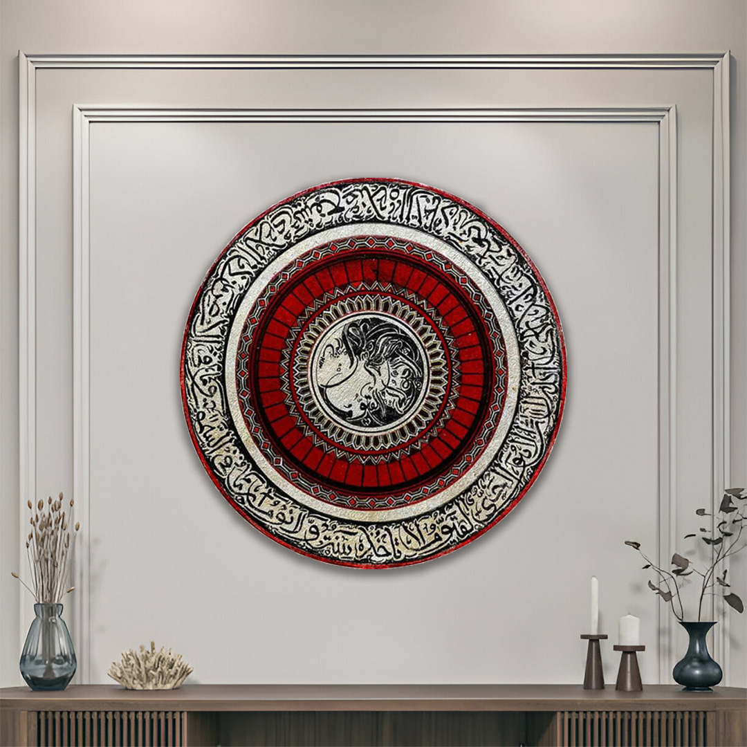 ayatul kursi islamic calligraphy