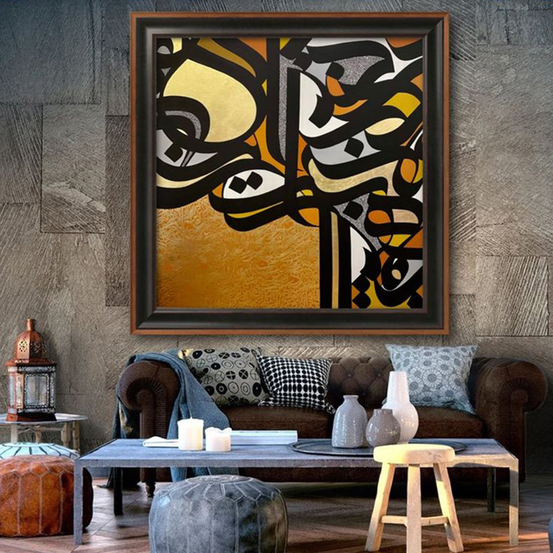 Islamic arabic calligraphy