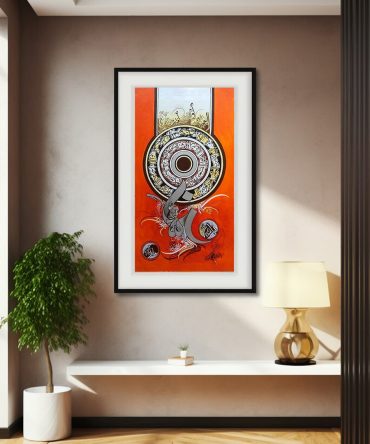 Surah Al-Fatiha Arabic Calligraphy Wall Art